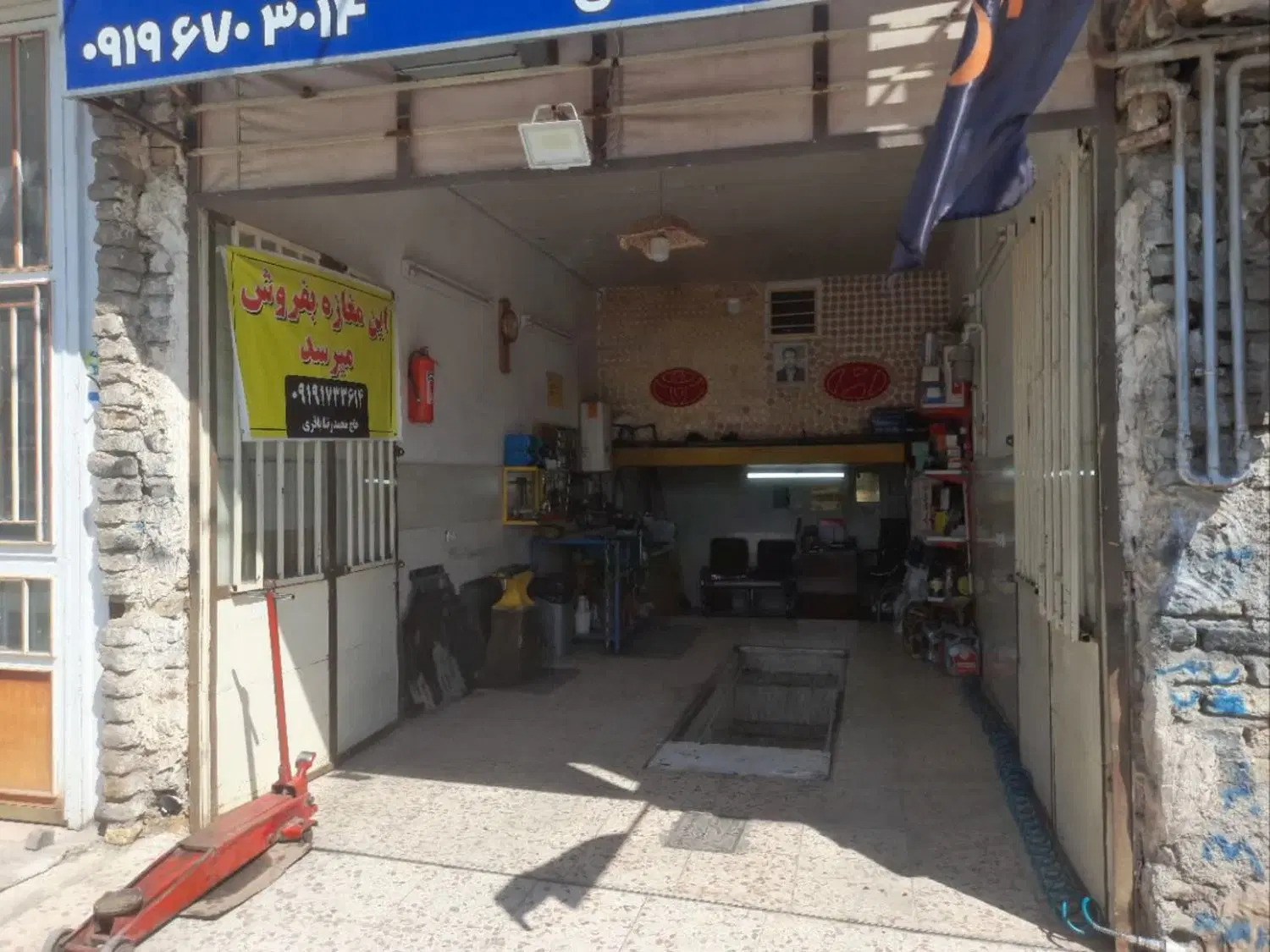 فروش مغازه
