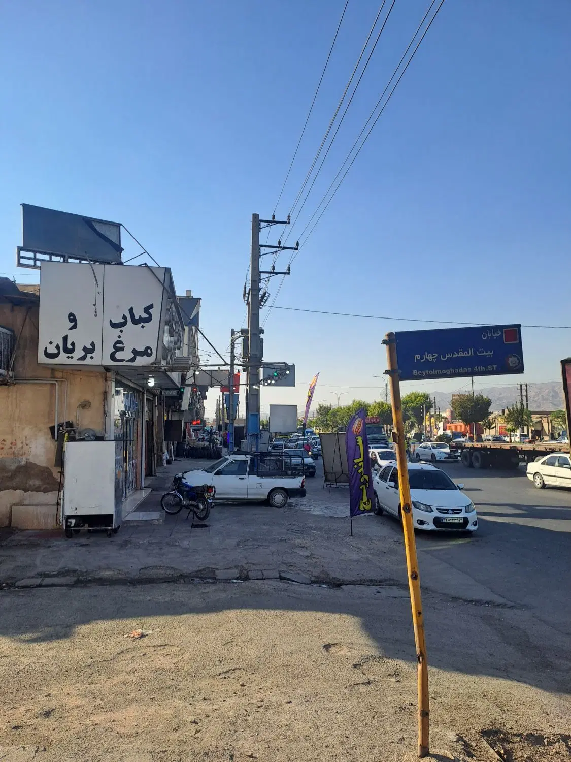 مغازه دودهنه