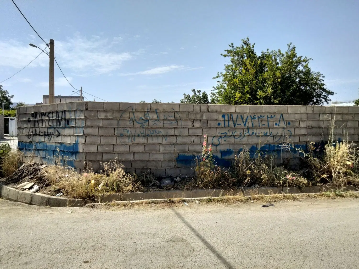 زمین سرابتاوه تجاری مسکونی