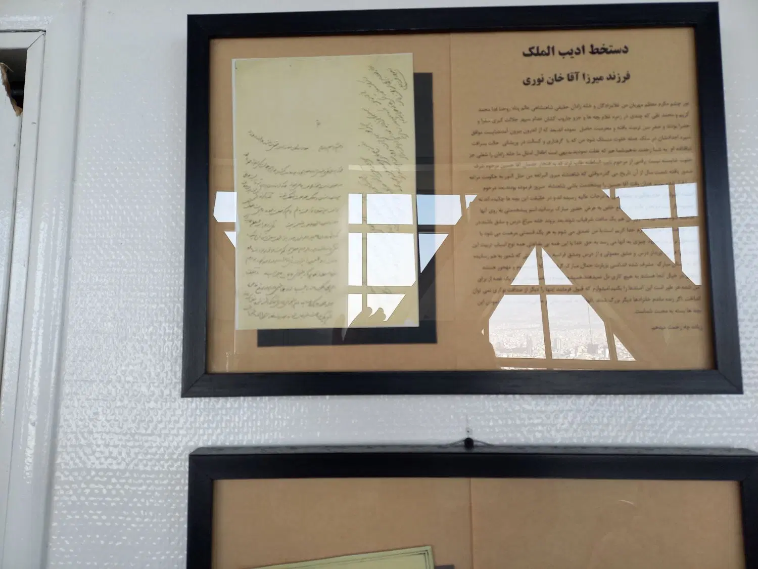 ملک تجاری مسکونی حاشیه بلوار امام