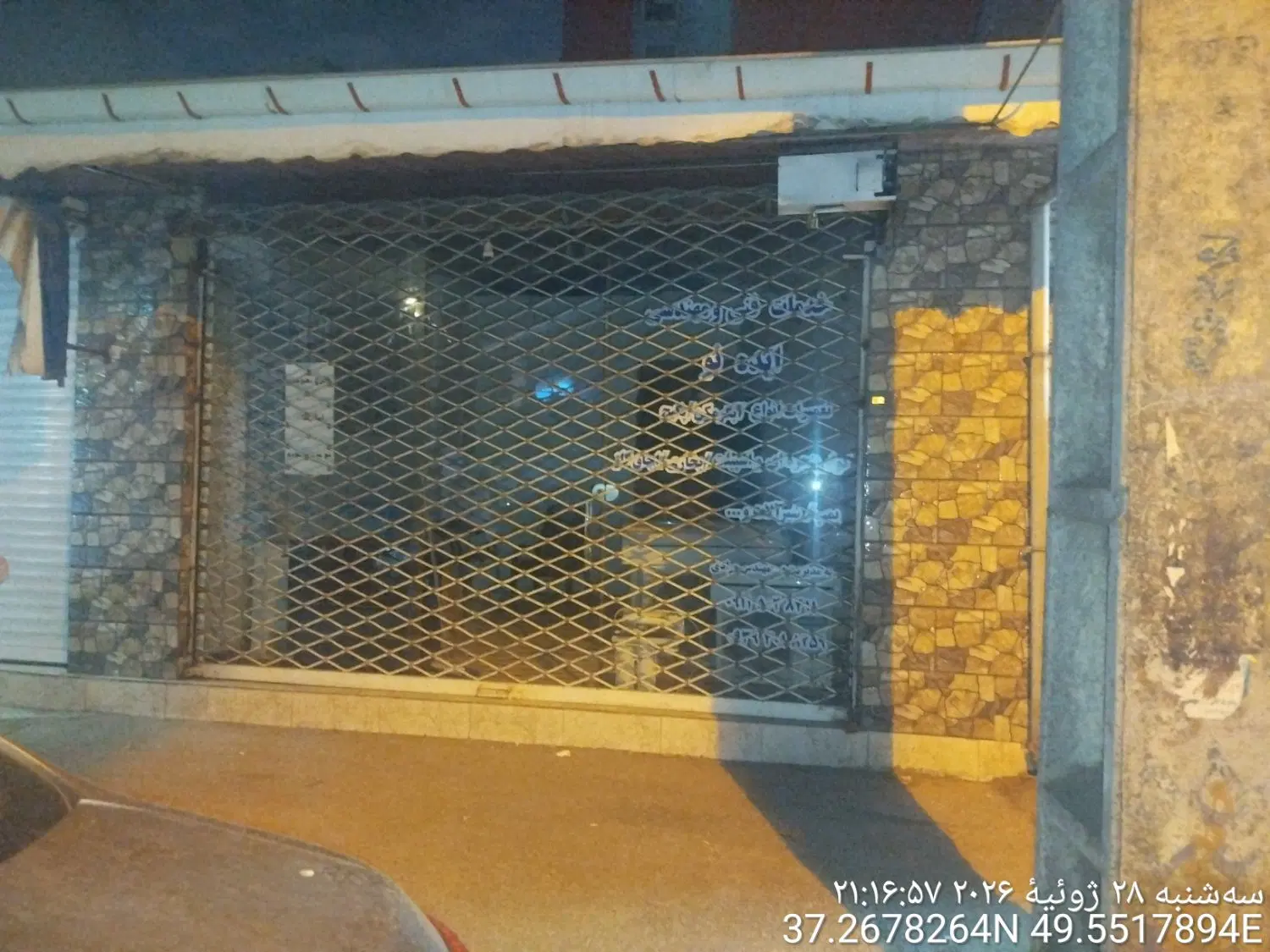یک دهنه مغازه در حمیدیان با 6 متر بر
