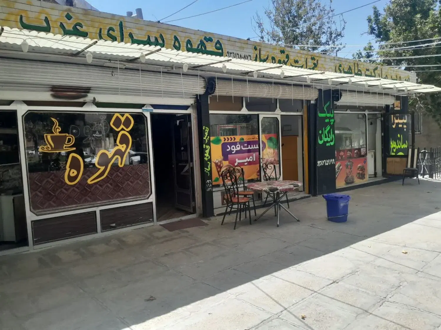 اجاره دو دهنه مغازه تجاری
