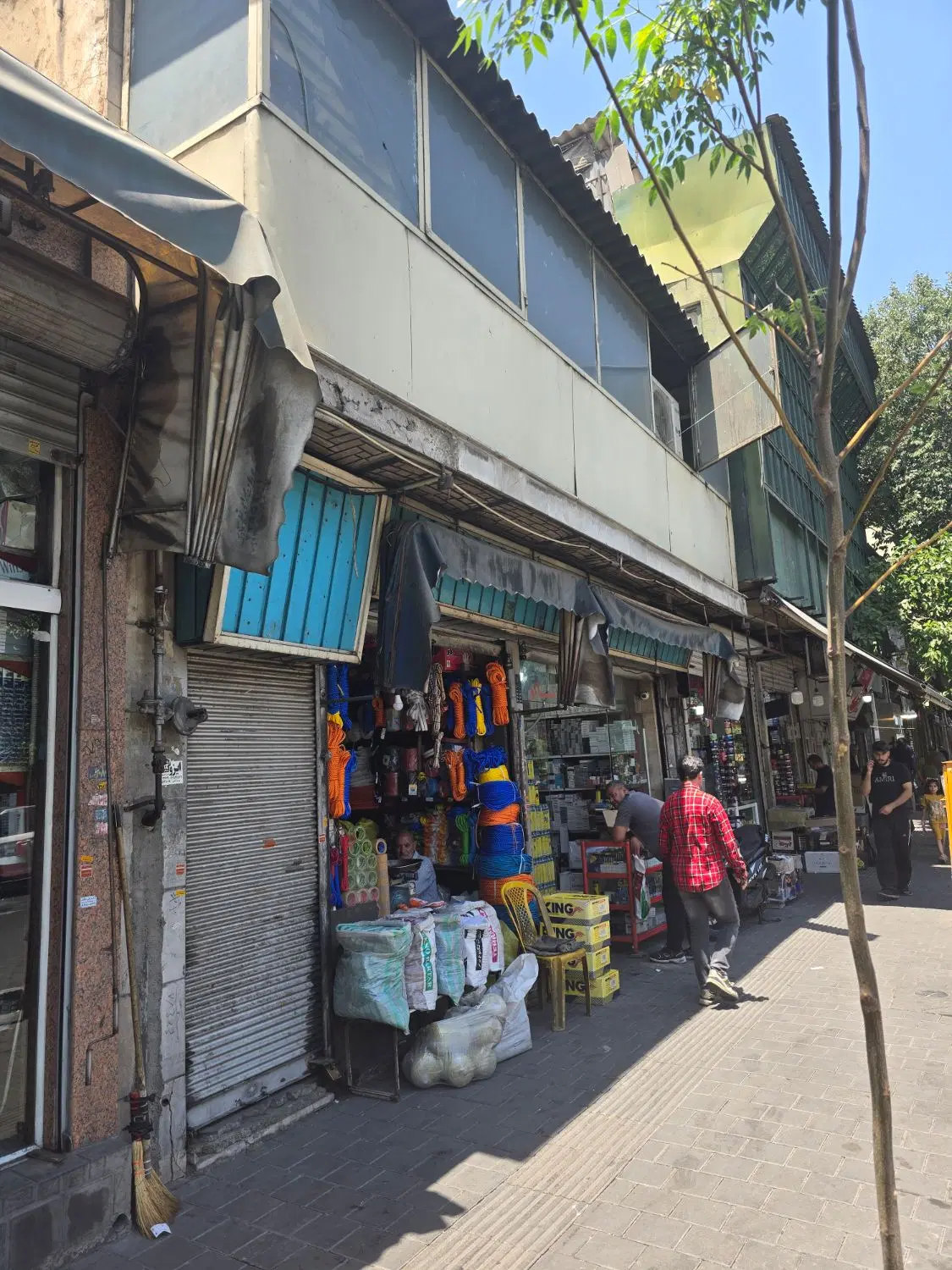 مالکیت و سرقفلی