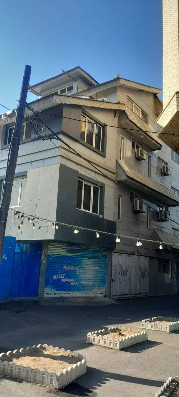 ساختمان مسکونی تجاری در مرکز مشهد