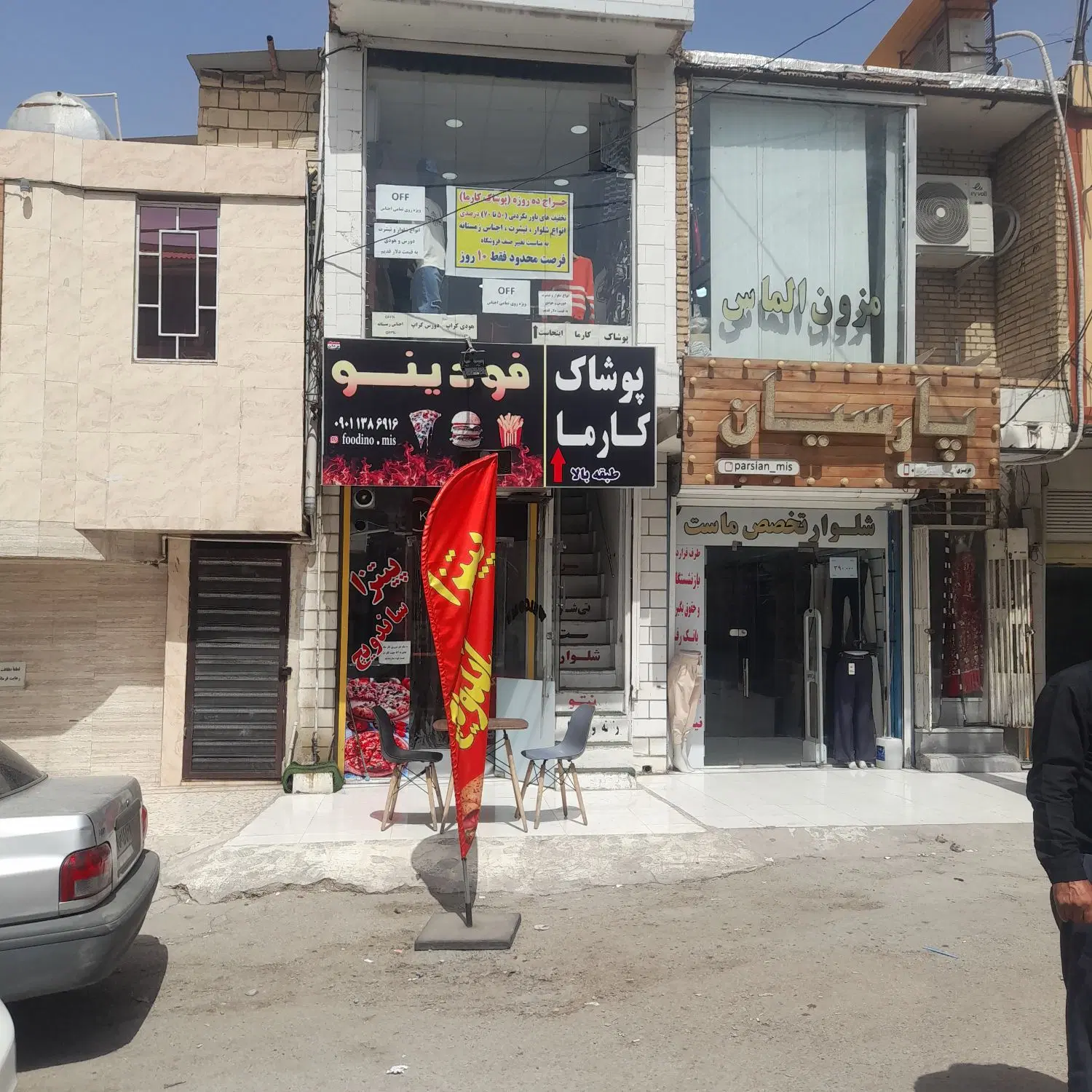 اجاره  مغازه در خیابان ازادی