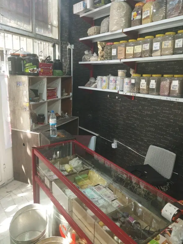 واگذاری عطاری