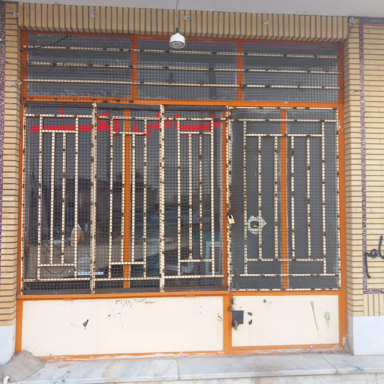 مغازه فروشی مکان عالی