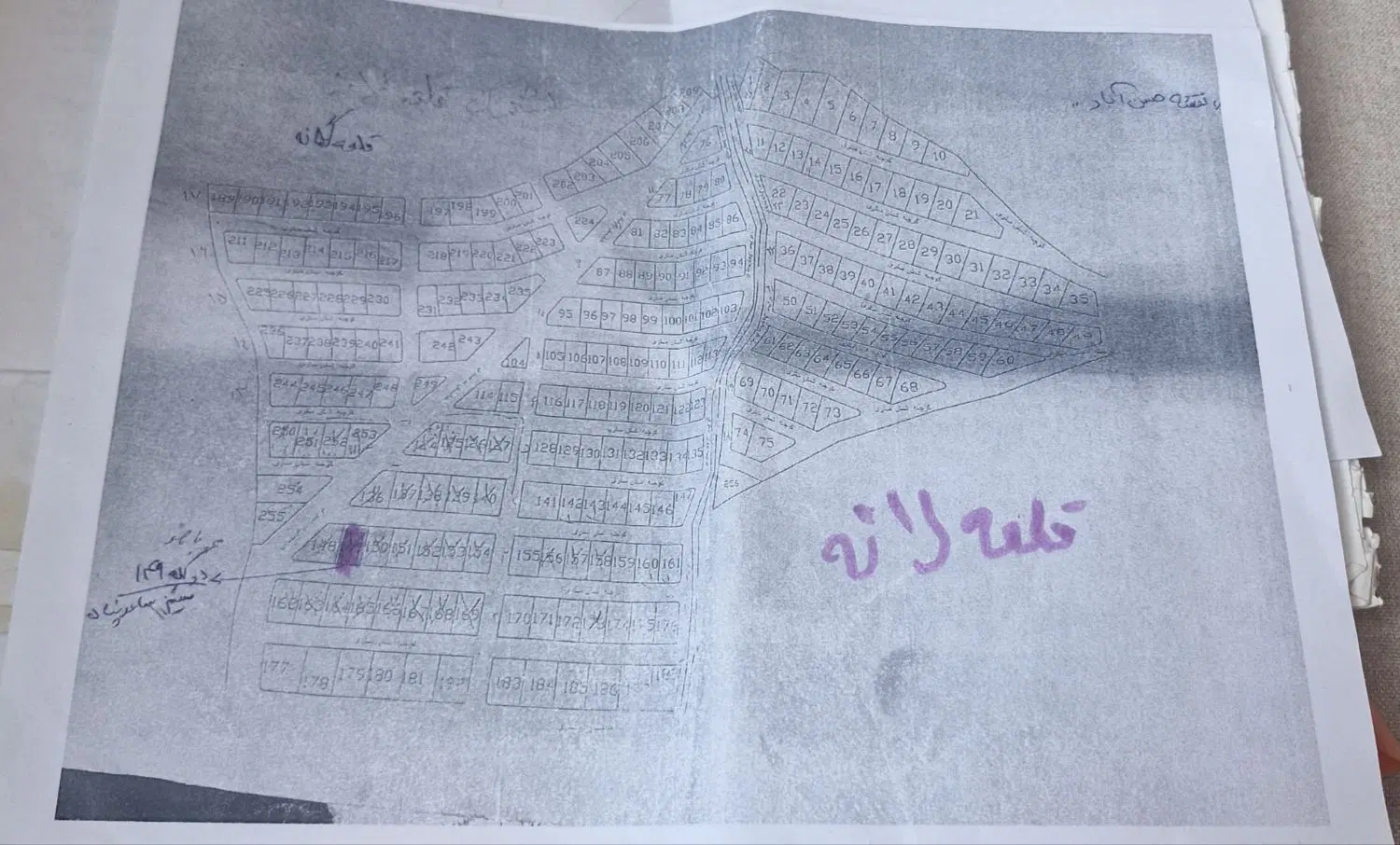 زمین مسکونی حسن آباد