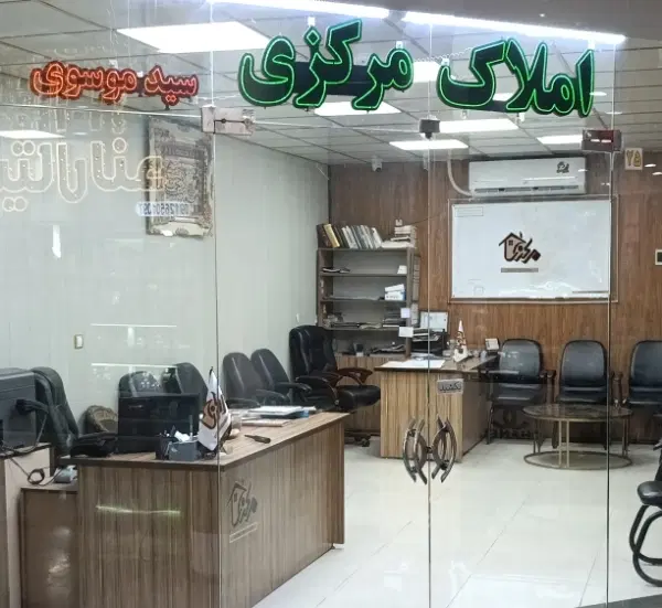 آپارتمان اکباتان