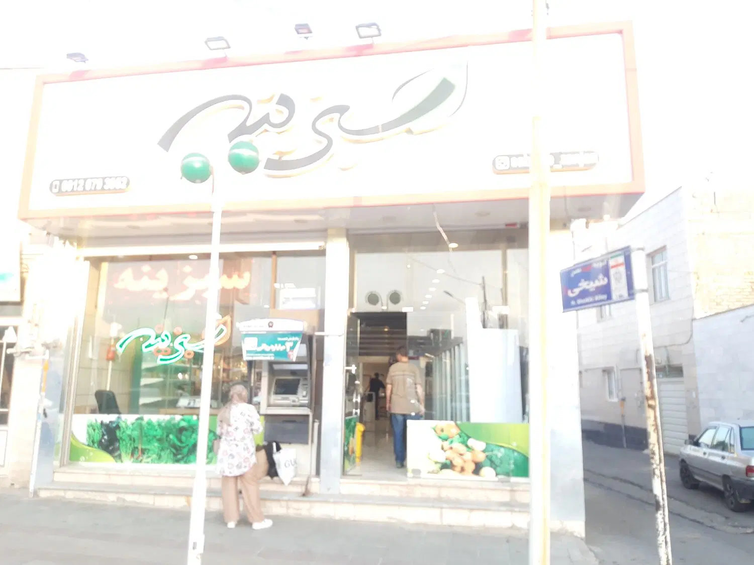 اجاره مغازه مواد غذایی
