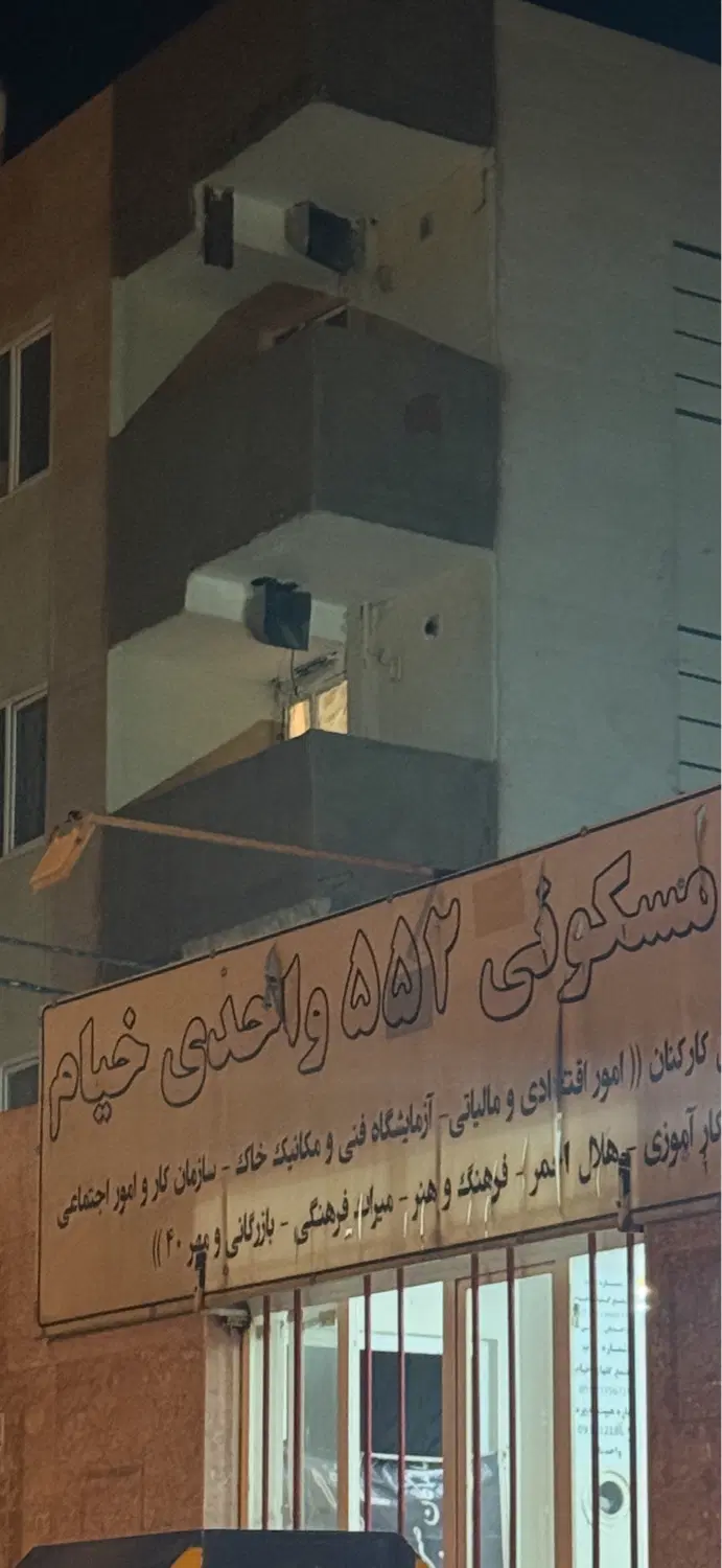 اپارتمان گلبهار ۲واحد