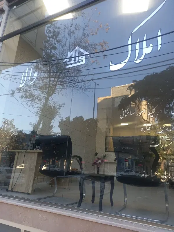 فروش واحد ۱۵۸متری ۳خوابه نوساز