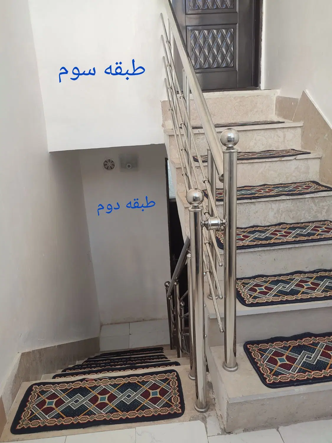 ساختمان سه طبقه