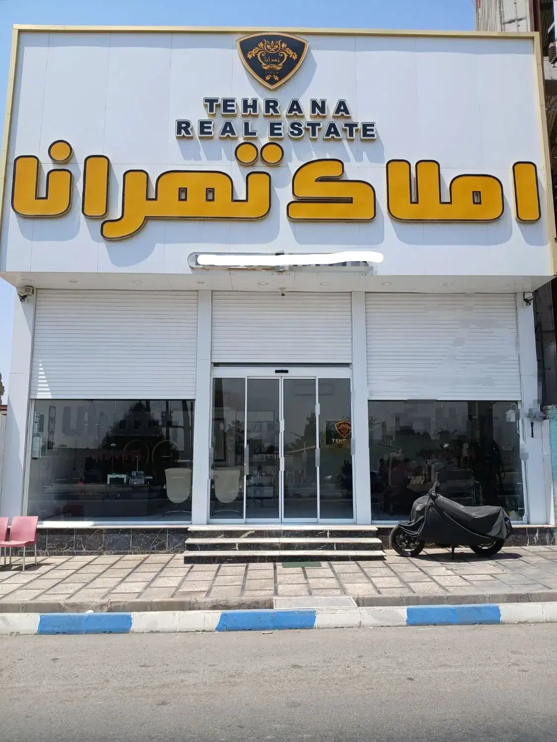 سروناز طاووسیه چهار باغ کردان طاووسیه افشاریه