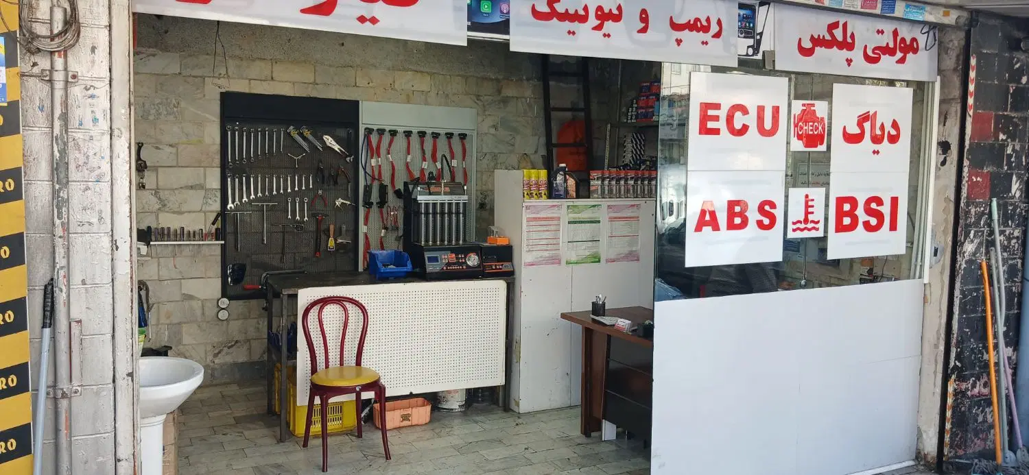 ۱۲ متر بره اصلی