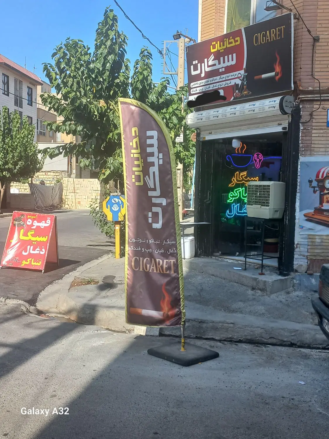 رهن و اجاره مغازه
