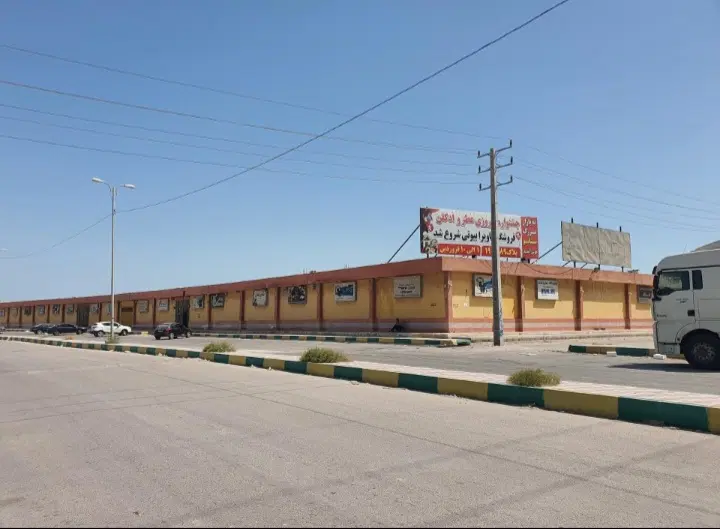 مغازه بوستانو