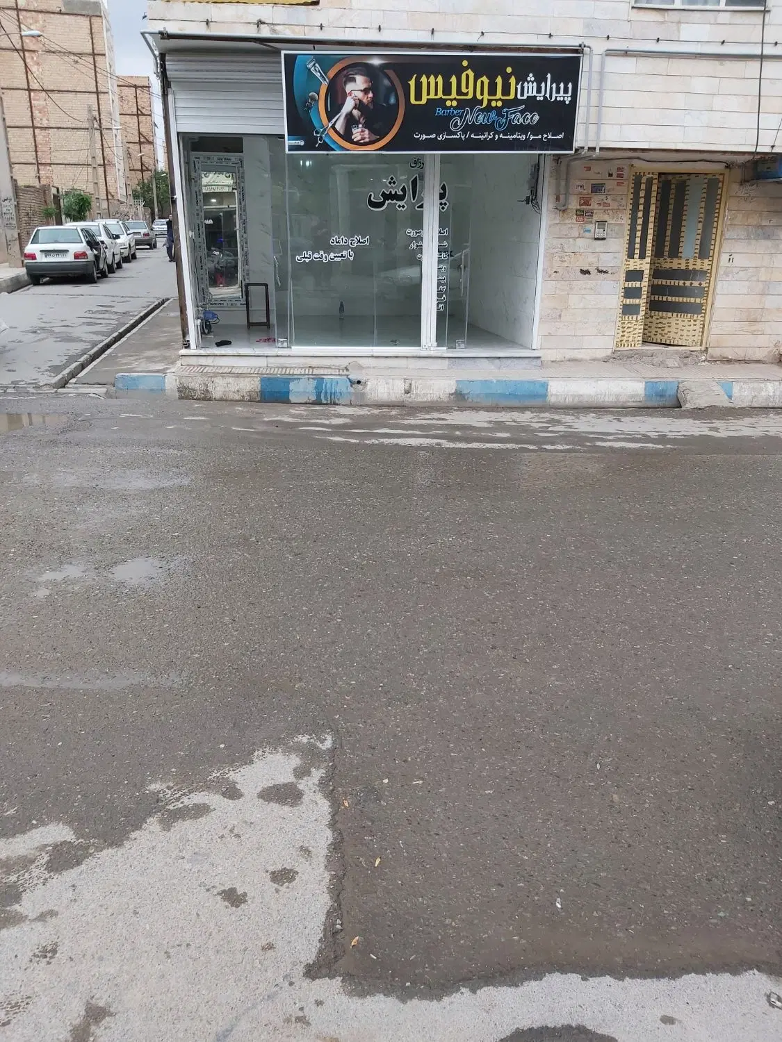 فروش مغازه 16 متری پاکدشت