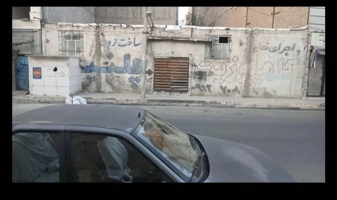 رهن خانه