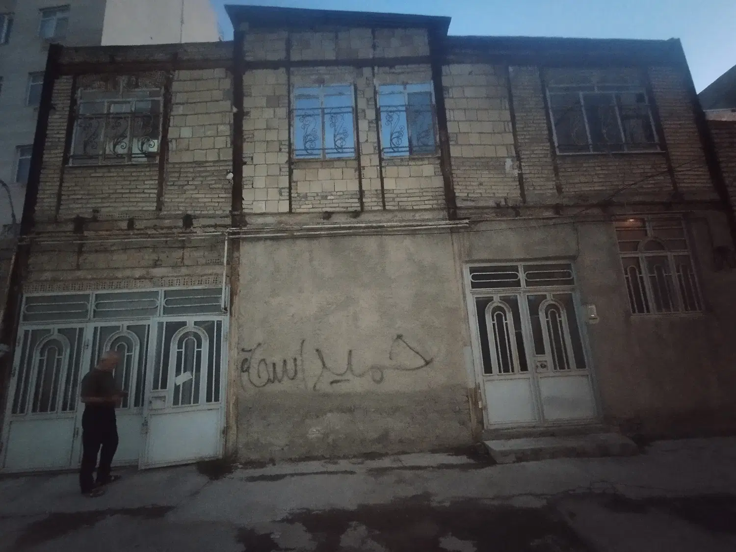 ملک به متراژ ۳۱۱متر