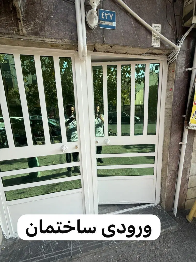 کلنگی نارمک به قیمت