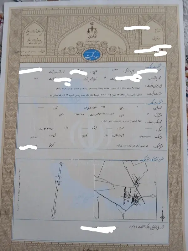 زمین مهدی آباد