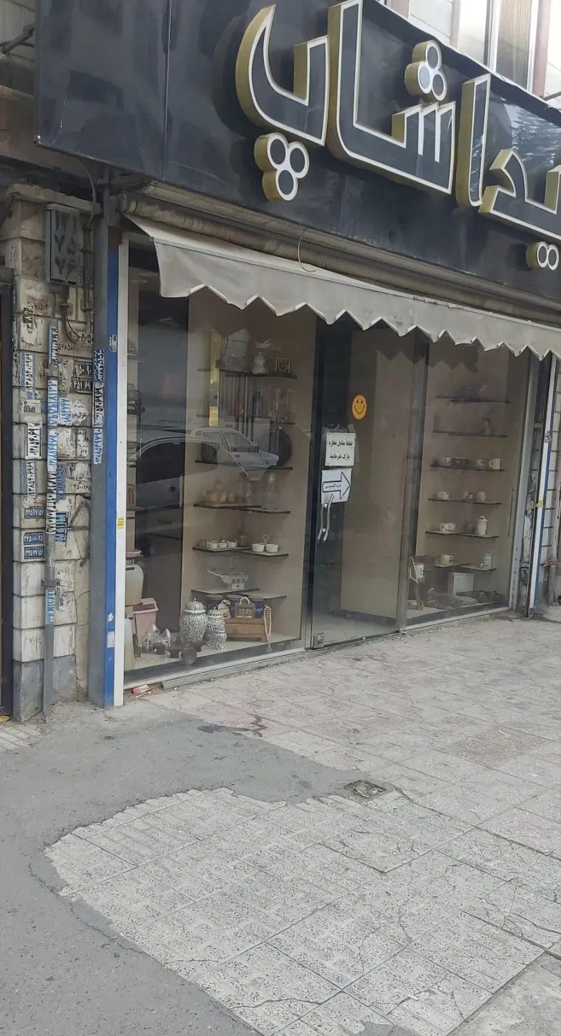 90متر تجاری
