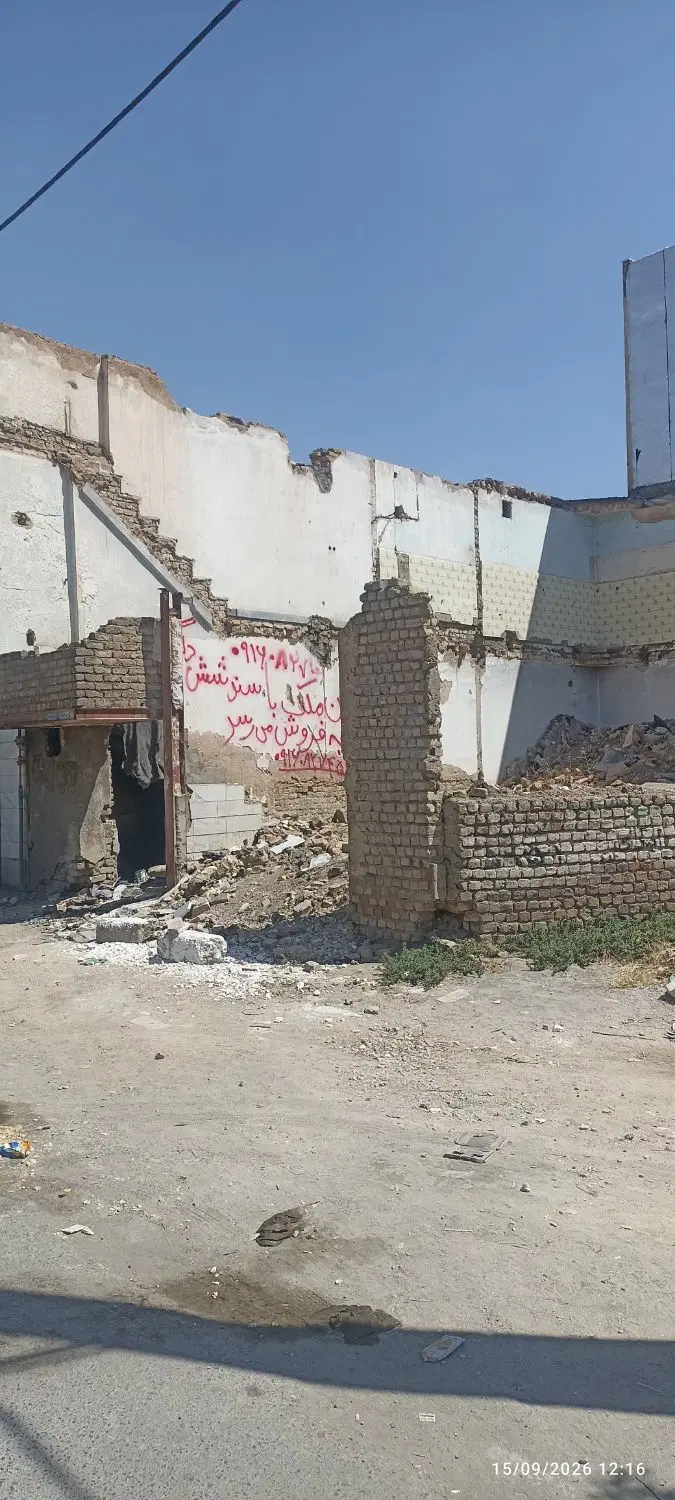 زمین تجاری