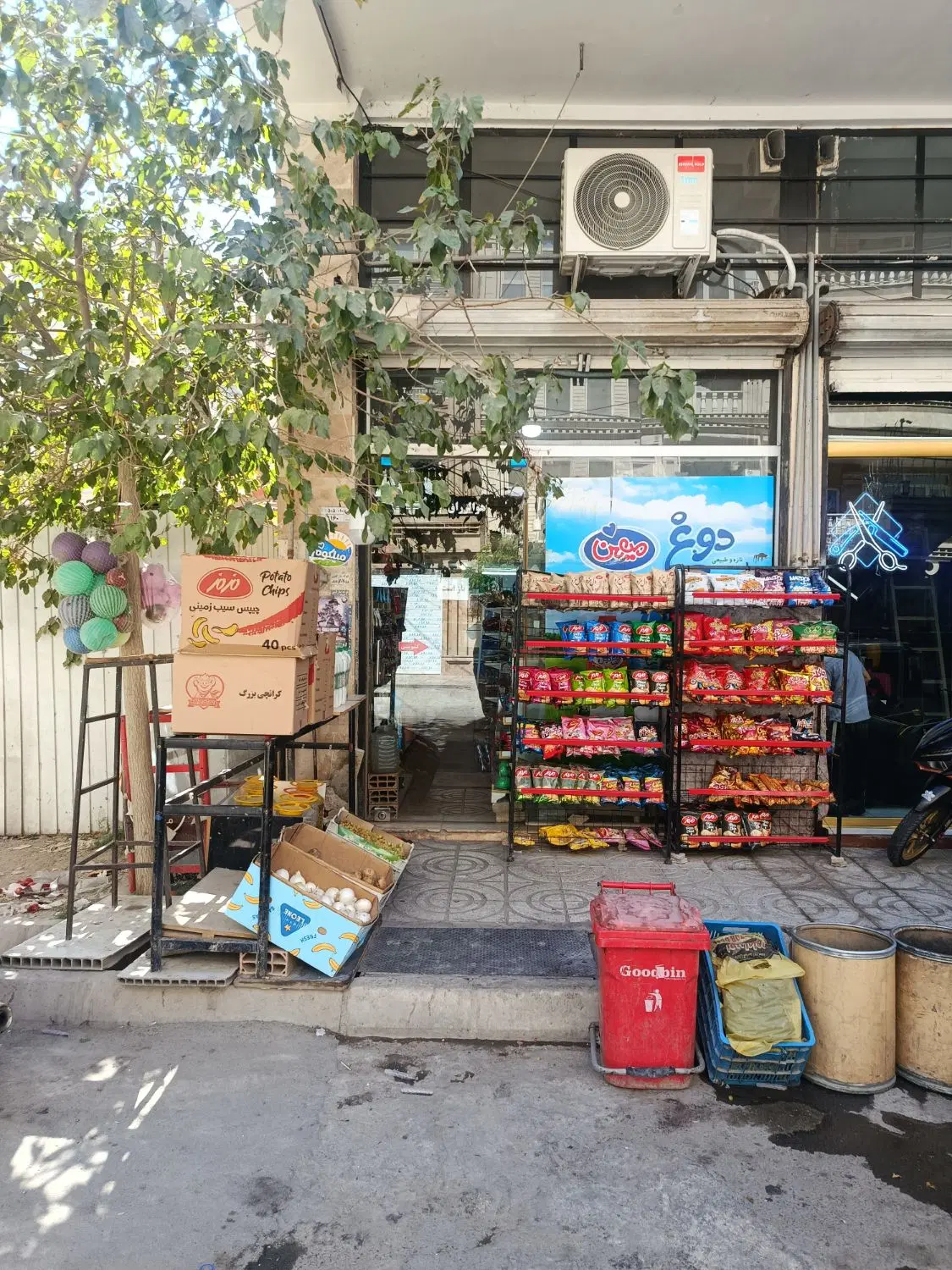 سوپر مارکت واگذاری