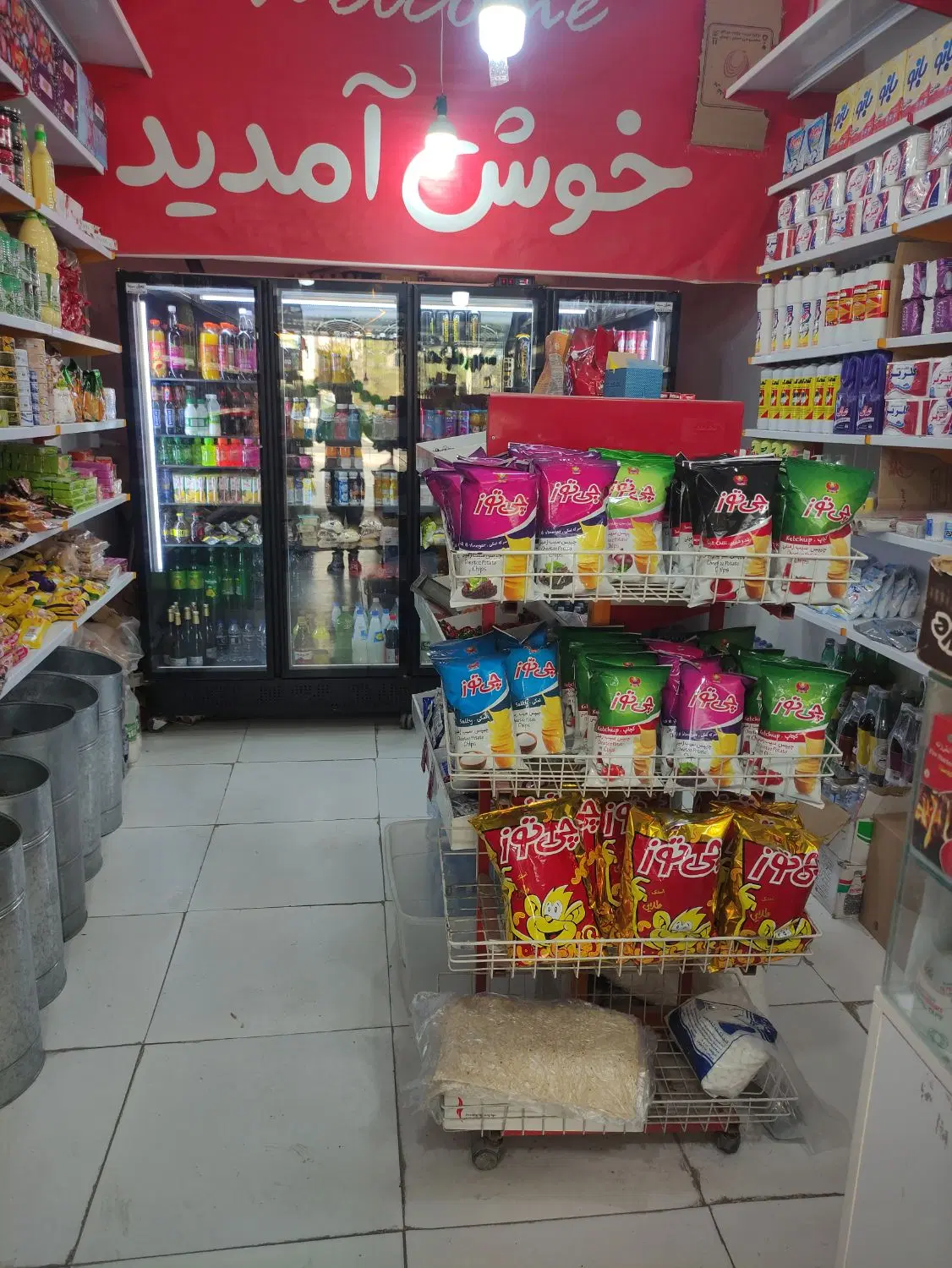 واگذاری سوپر مارکت