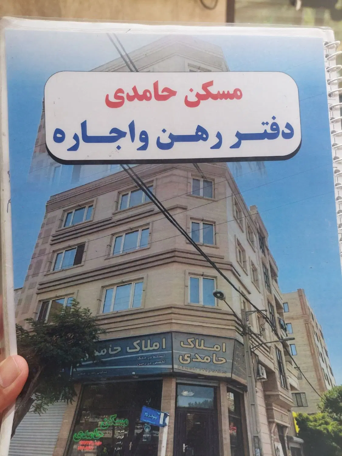 آپارتمان ۸۹ متری خیابان پیک