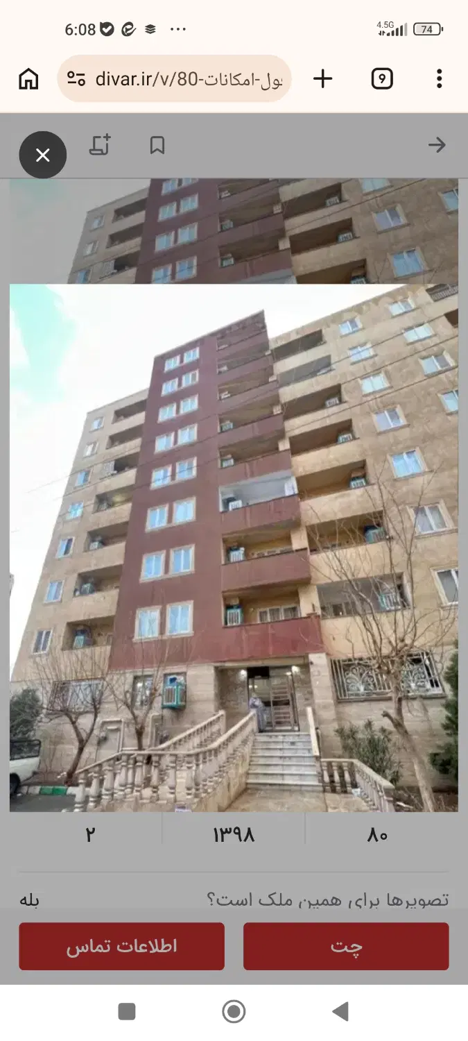 پرندآپارتمان یک خوابه،ترکیه ای ساز، فاز پنج،کوزوو،