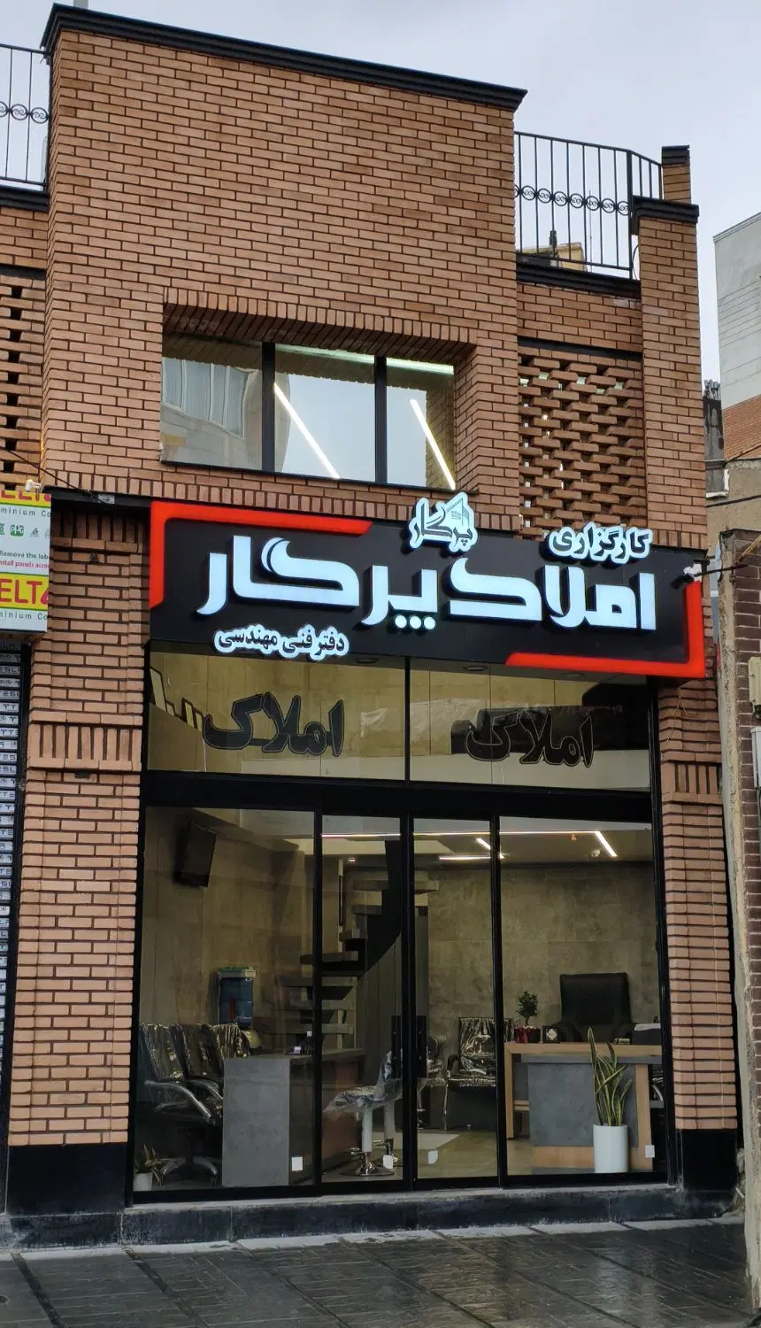 اجاره واحد 125 متری خیابان عمار