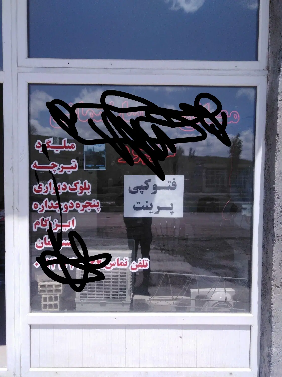 مغازه ۲۵متری قرچمن