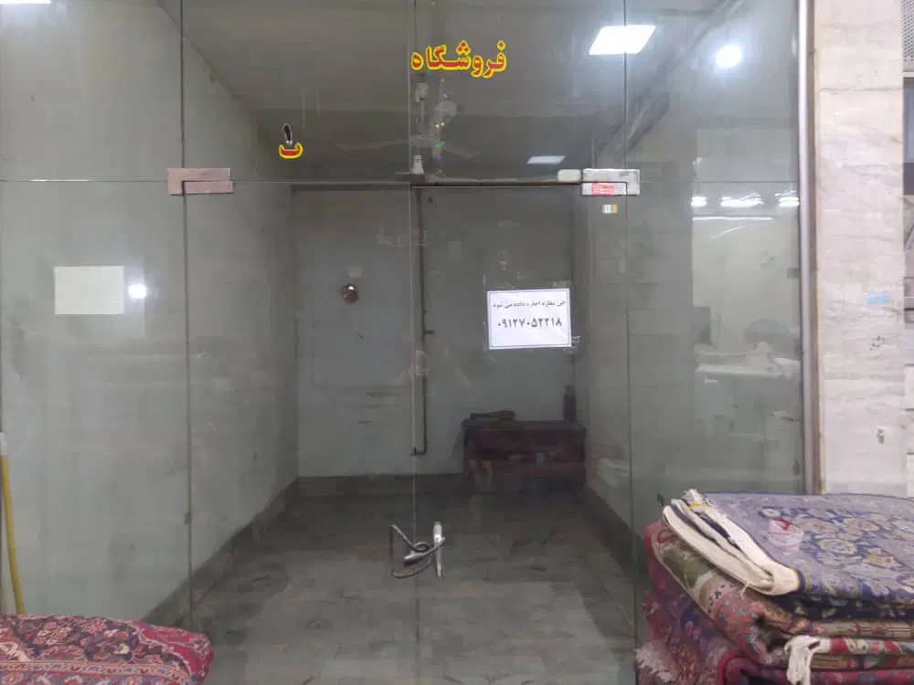 اجاره مغازه یا انبار