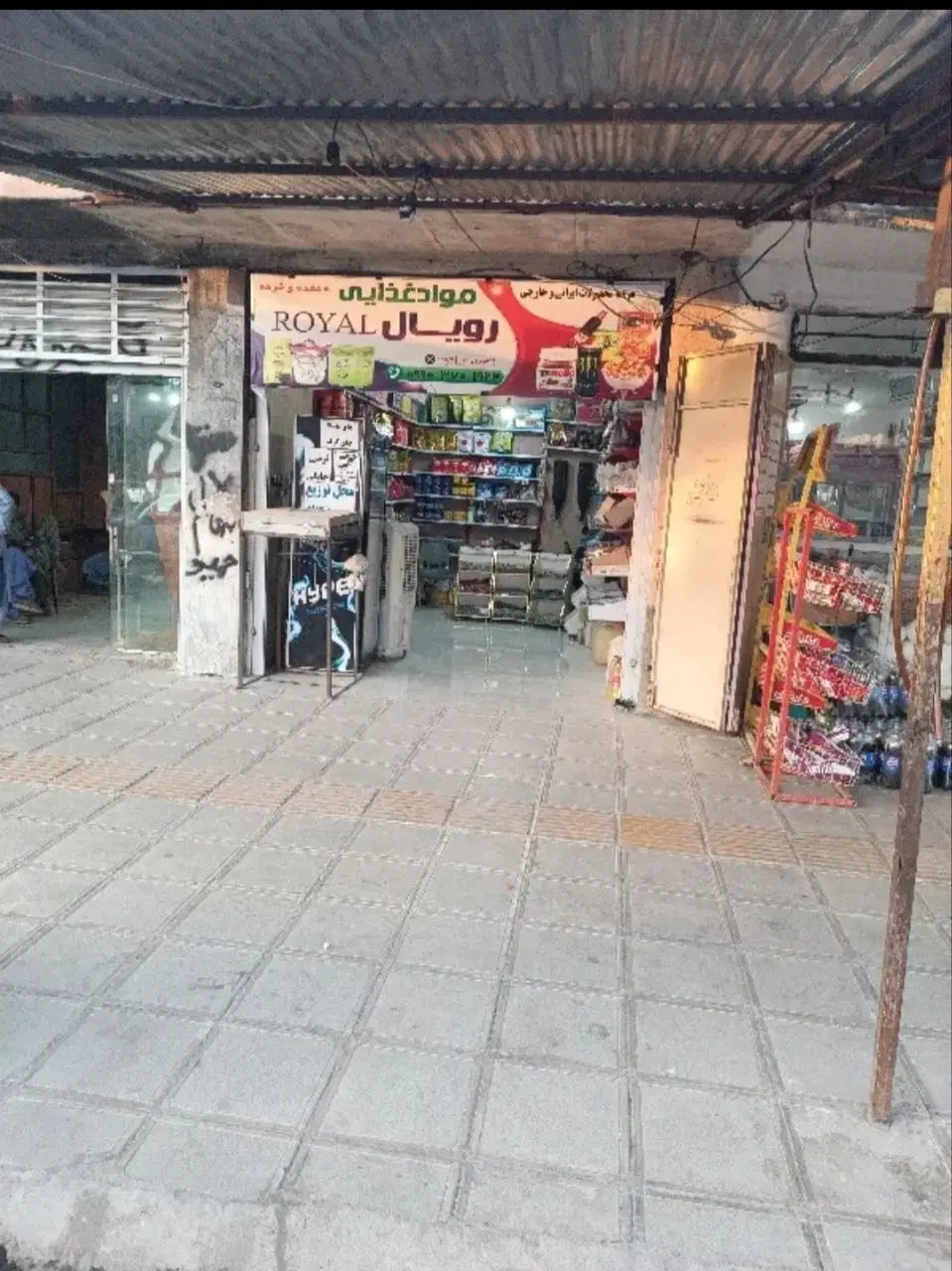 فروش مغازه