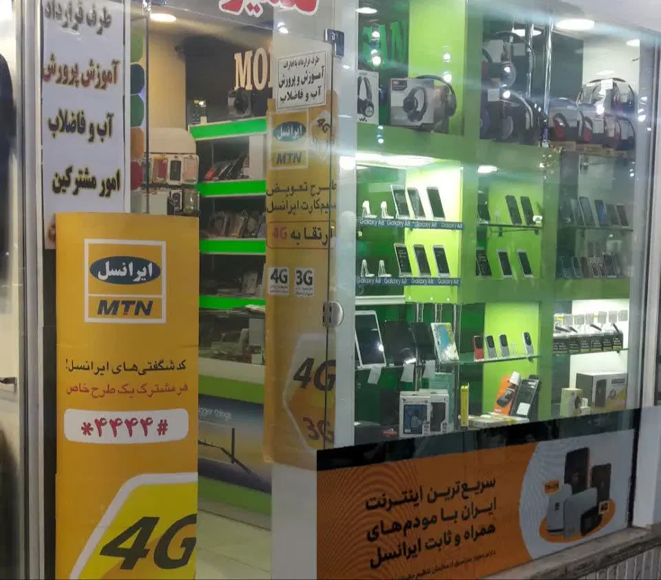 اجاره مغازه پاساژ تابش همکف