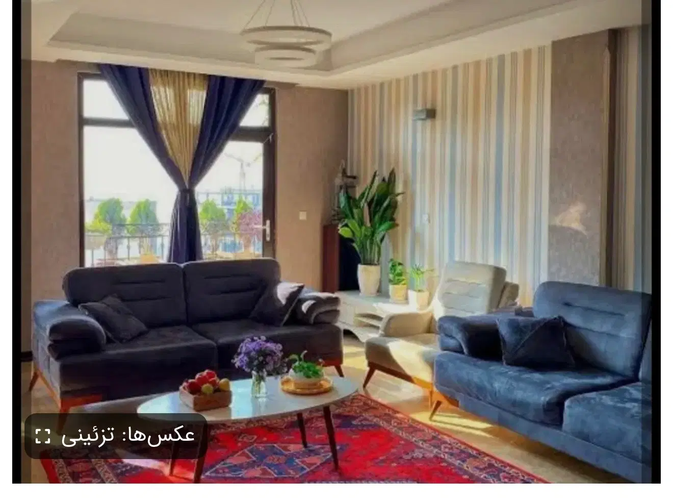 مسکن