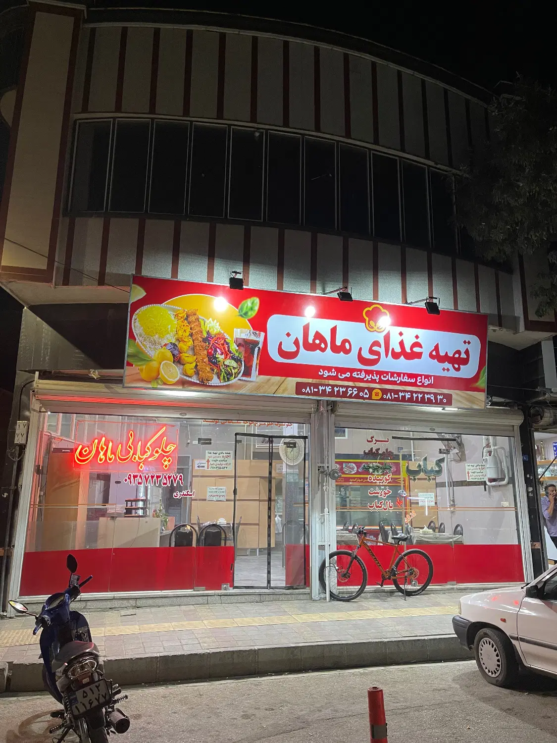 اجاره واحد جهت تولیدی انبار کارگاه