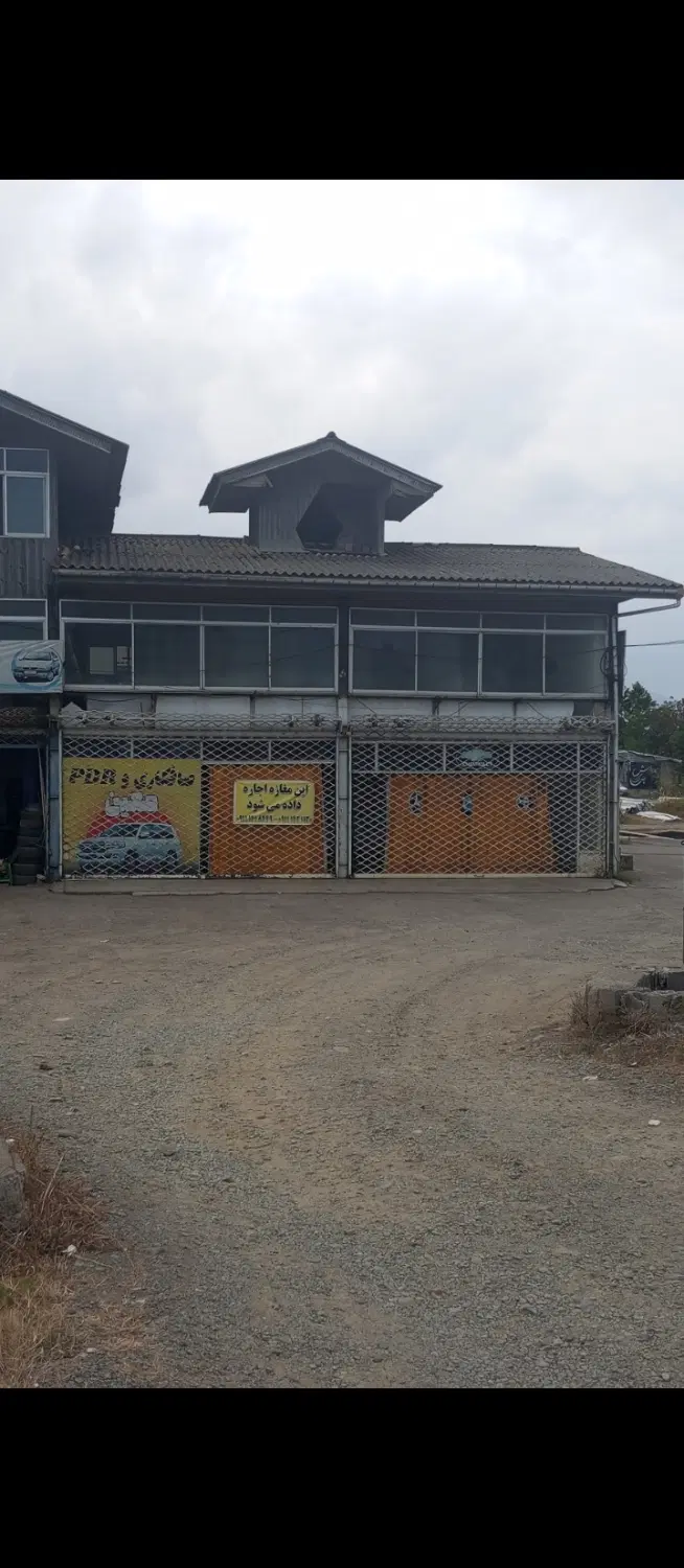 اجاره مغازه میدان بار...