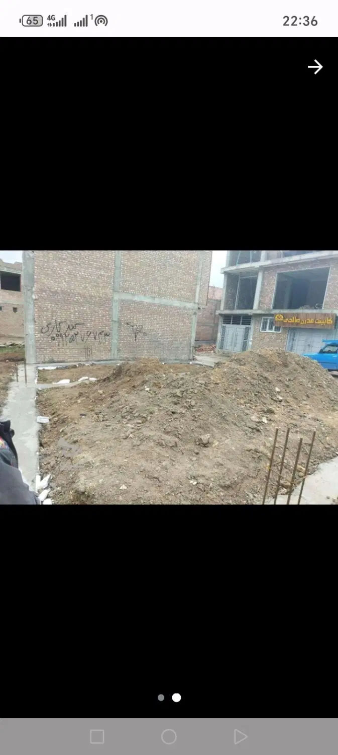 زمین محدوده انگیجه
