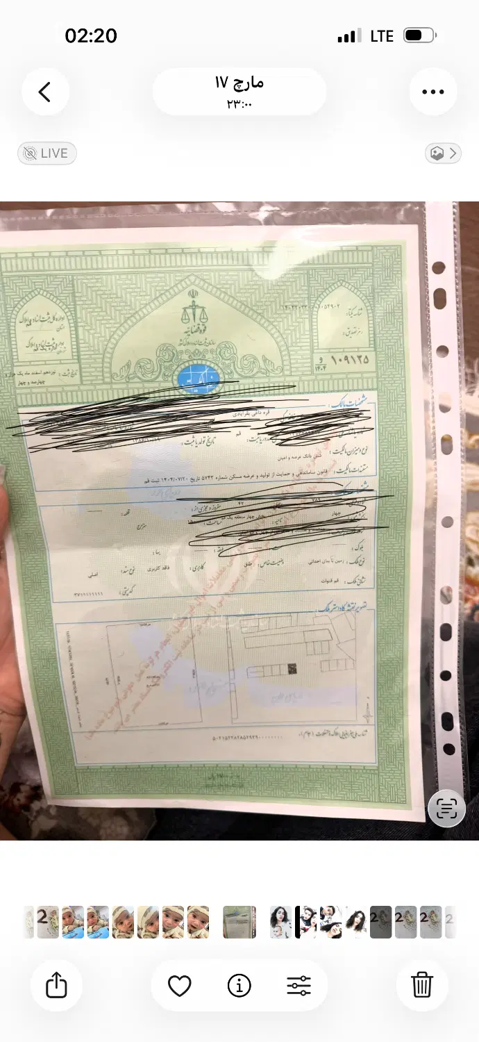 زمین ۱۵۰ متر در قنوات