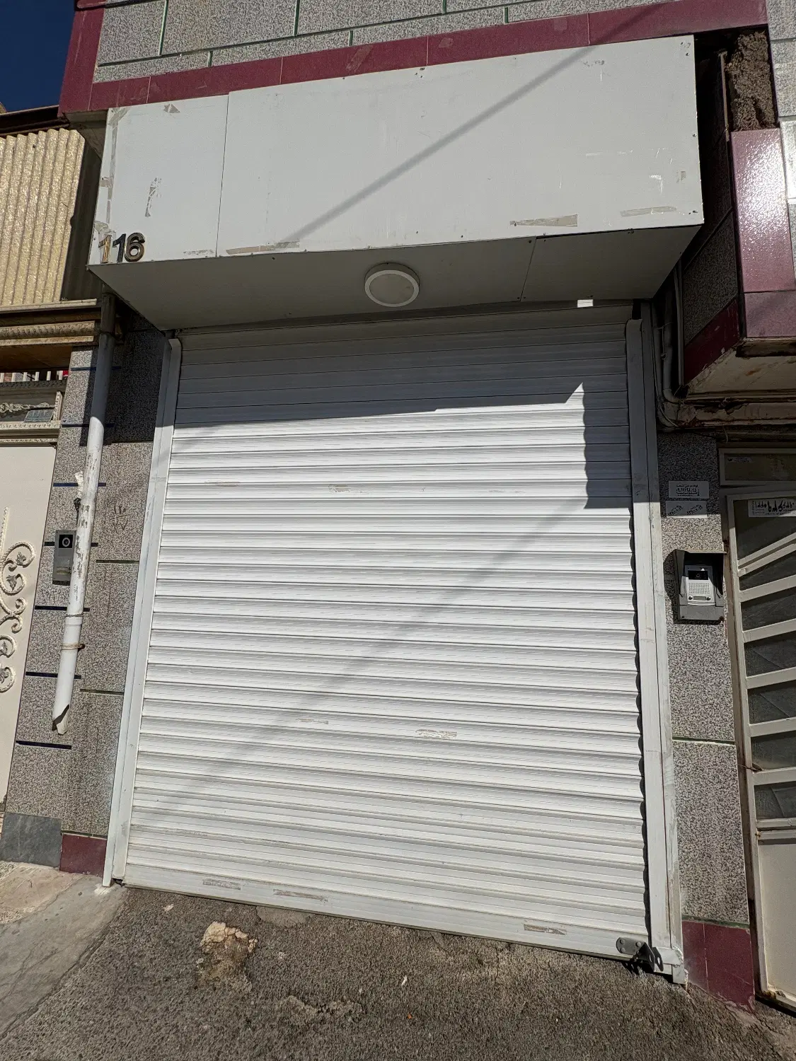 مغازه اجازه ای
