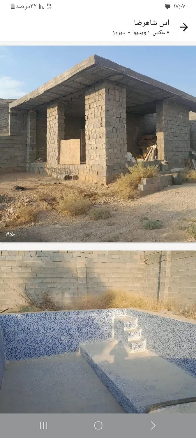 باغشهری۱۰۰۰متری روبرو دهنو ورودی شه پشت پمپ بنزین