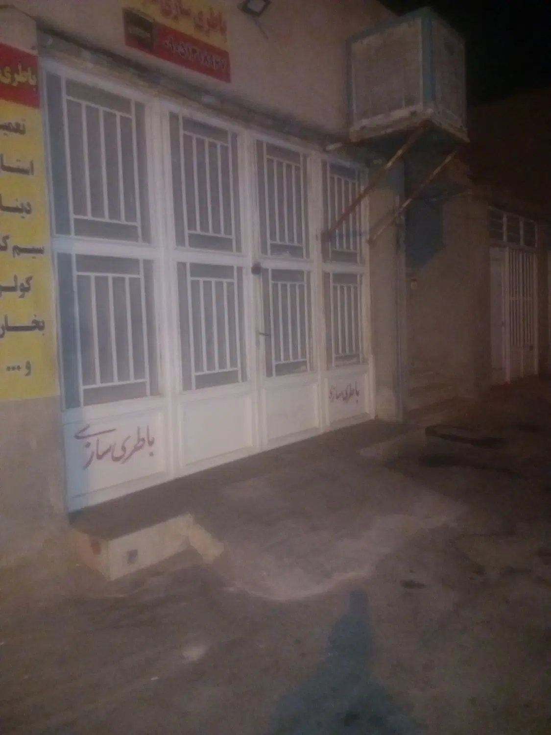 اجاره مغازه دونبش