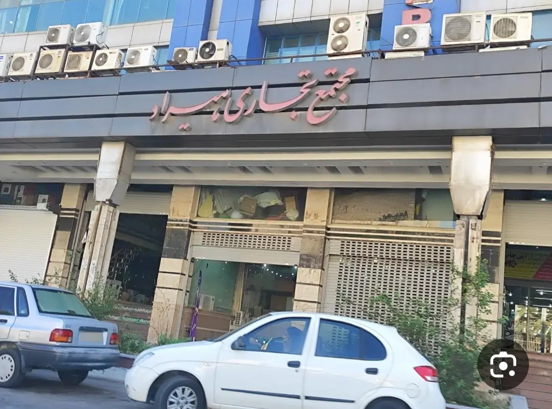 مغازه مجتمع تجاری هیراد ۱۷ونیم متر طبقه اول