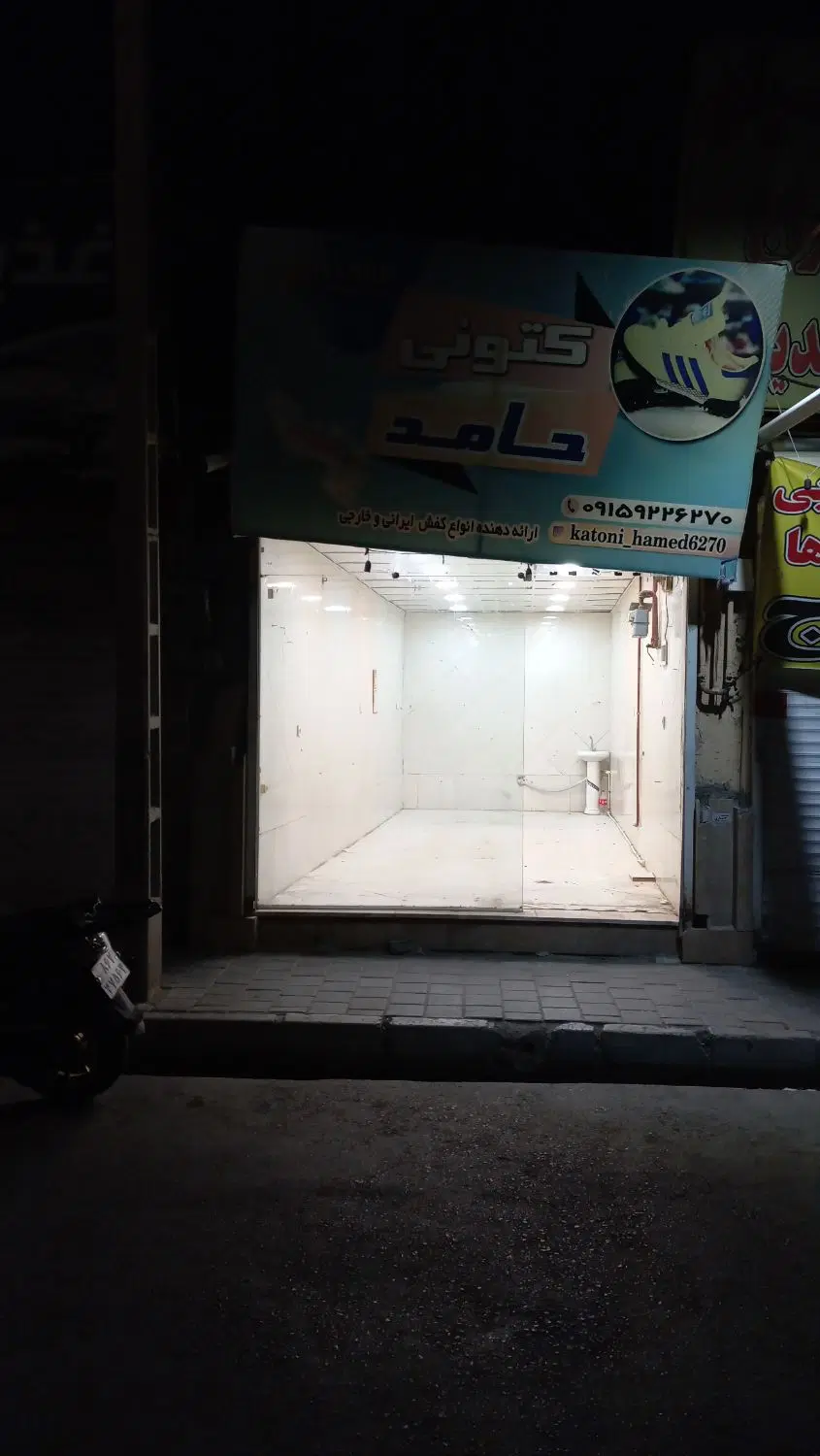 مغازه حر ۱۳ به رهن اجاره