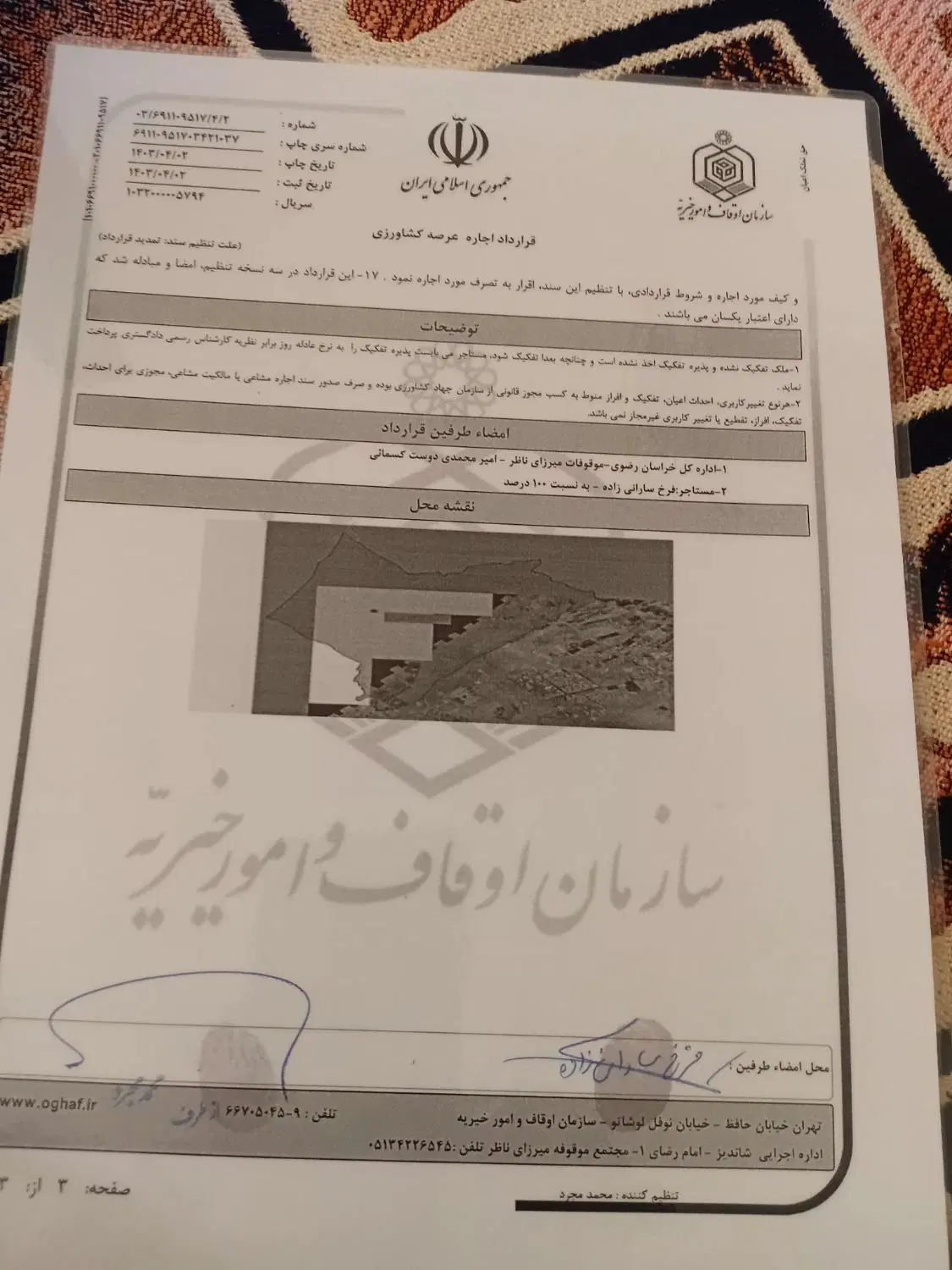 400متر زمین بهترین موقیعت
