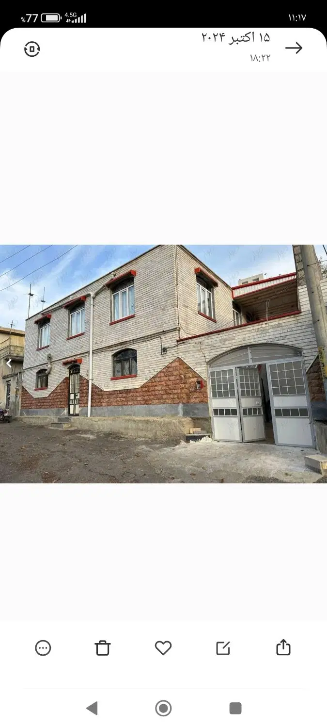 فروش خانه حیاط دار دو طبقه