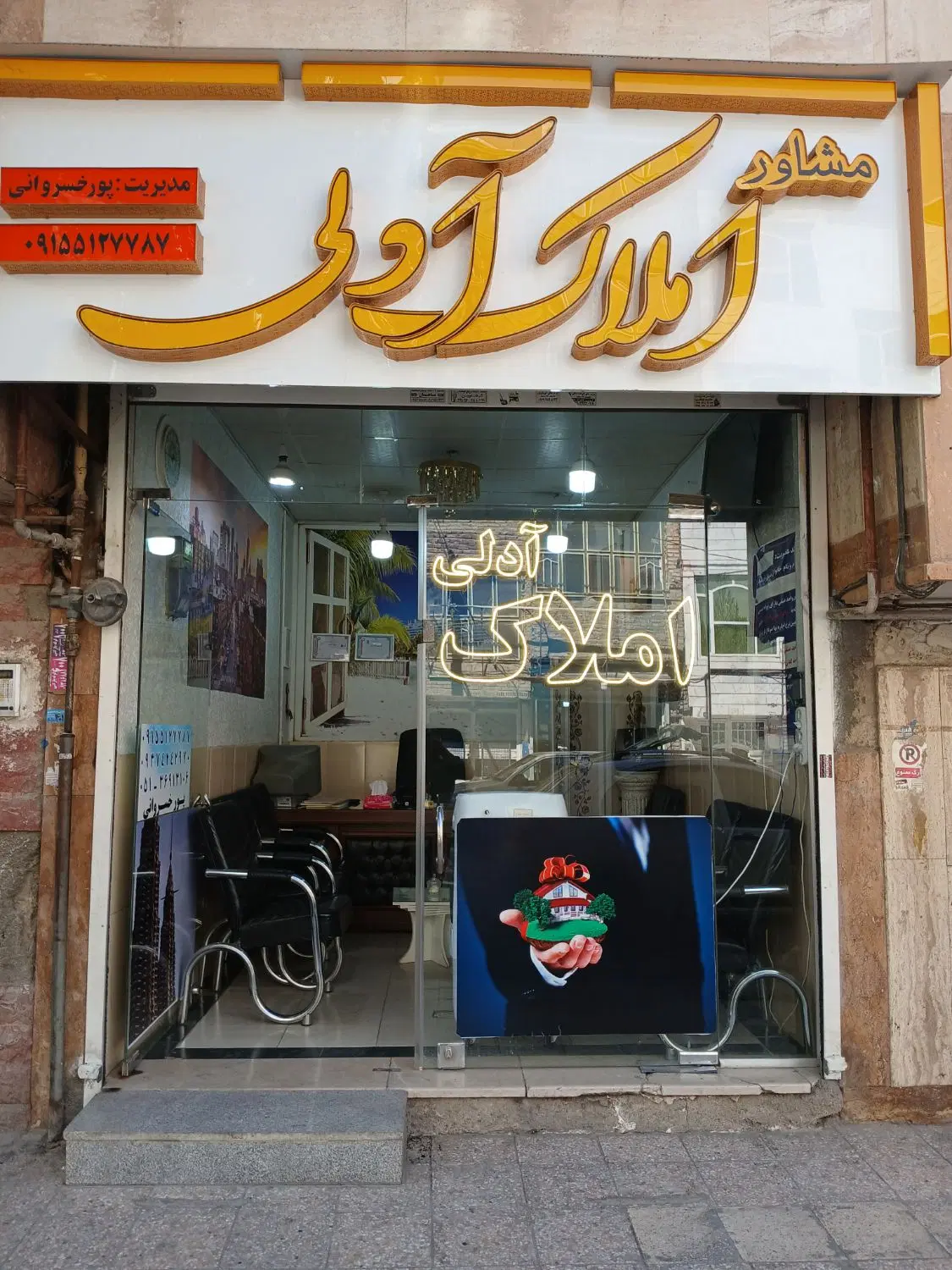 آپارتمان ۷۵ متری دوبلکس